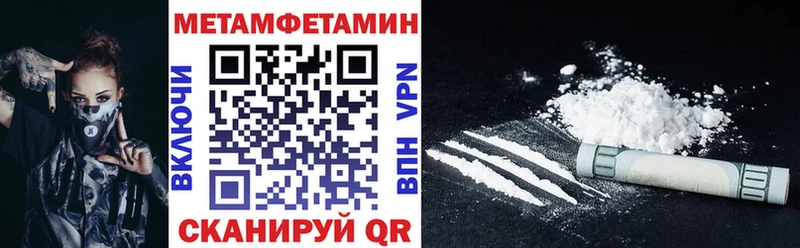 Купить где  Костомукша  АМФ Розовый 