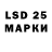 Марки N-bome 1500мкг KrisBG