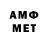Героин хмурый Olmat Astan