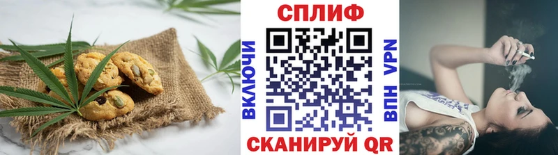 Купить  Костомукша  Печенье с ТГК марихуана 
