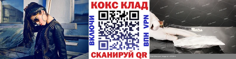 Кокаин Колумбийский  Купить закладки  Костомукша 