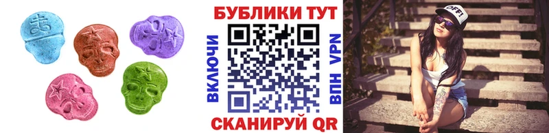 Экстази таблы Купить закладки Костомукша