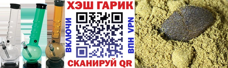 ГАШИШ Ice-O-Lator  Купить закладки  Костомукша 