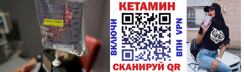 Купить где Костомукша КЕТАМИН ketamine