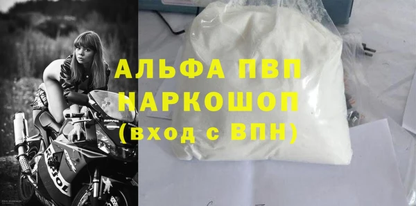 2c-b Волосово