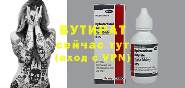 2c-b Волосово