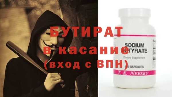 2c-b Волосово