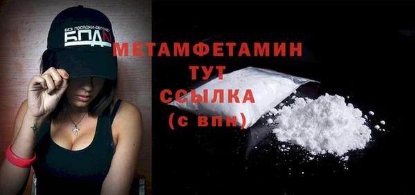 2c-b Волосово