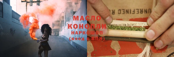 2c-b Волосово