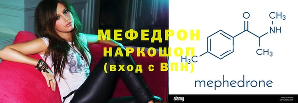 2c-b Волосово