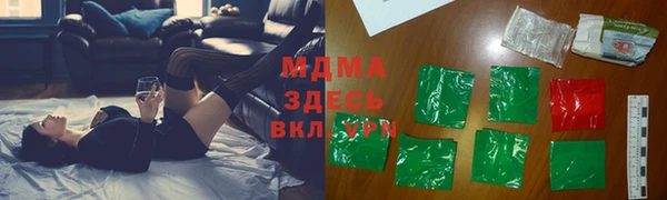 2c-b Волосово