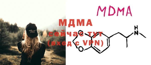 2c-b Волосово