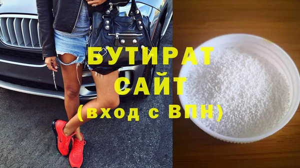 синтетический гашиш Вязники