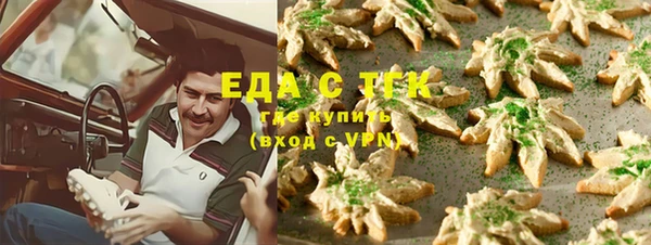2c-b Волосово