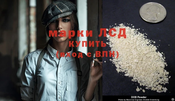 мдпв Володарск