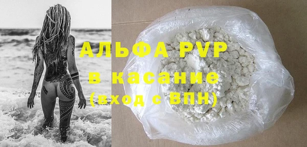 2c-b Волосово