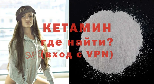 дмт Волоколамск