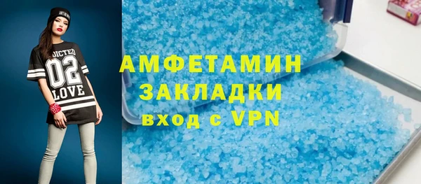 дмт Волоколамск
