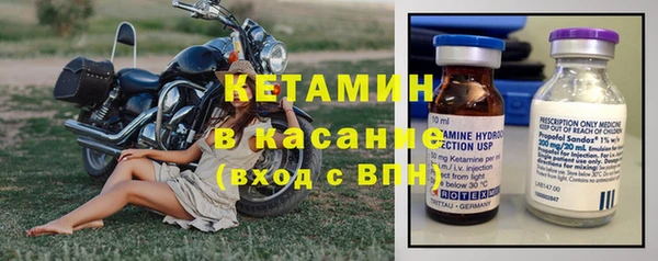 2c-b Волосово
