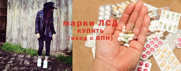 2c-b Волосово