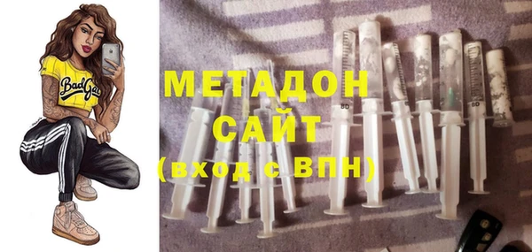 дмт Волоколамск