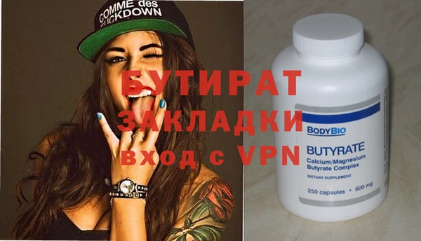 2c-b Волосово