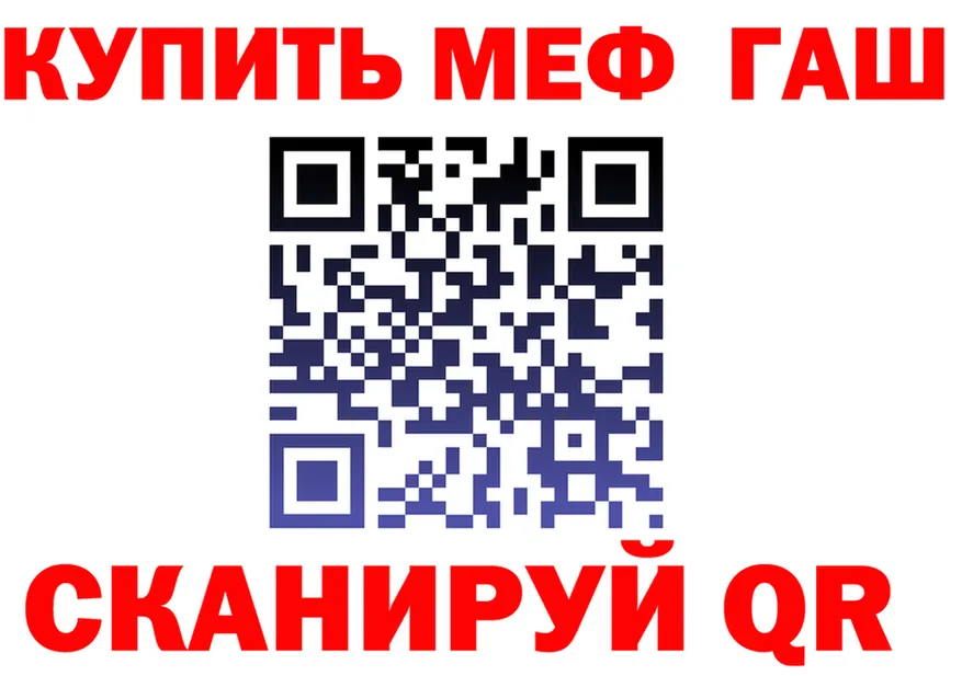 МЯУ-МЯУ VHQ ТОР это МЕГА Костомукша