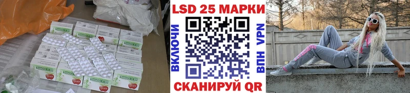 ЛСД экстази кислота  Купить закладки  Костомукша 