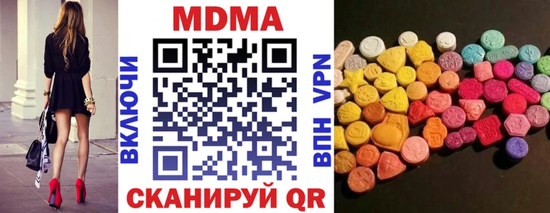 Купить где  Костомукша  MDMA crystal 